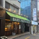 바로파스타 | 충무로역 맛집, 충무로 맛집, 동국대 맛집 _ 바로 파스타마켓 방문 후기
