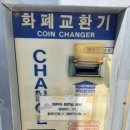오토카부분정비공업사 네이버블로그