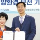 한경환경보전 이미지