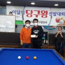 두발로당구장 이미지