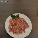 삼가정