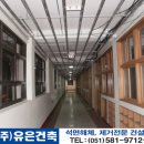 안락초등학교병설유치원 이미지