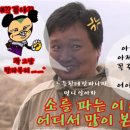 육객 네이버블로그