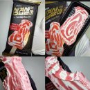 CU 신상 삼겹살바 이미지