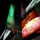 한우홀릭 이미지