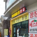 한솥도시락성남금강펜테리움점 네이버블로그