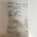 노모어피자답십리점 이미지