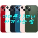 미니미니서현 이미지