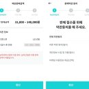 중고휴대폰판매 이미지