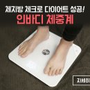 지구온난화의 심각성을 알려주는 유명한 장소들(데일리 라이프) / 자연의 메아리, 풍요로가는 빛viit명상 산책(마이더스의 손) 이미지