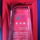 사당중학교 이미지