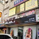 개털깎는여자 | 창원헤어샵추천-하츠헤어:내돈내고 내머리한 후기