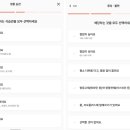 허브종합인테리어 이미지