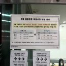 고양장미란체육관 스쿼시장 | 고양종합체육관 스쿼시장 일일이용권 및 이용시간,주차이용 안내/ 겨울실내데이트추천/이색데이트추천