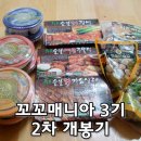 (주)청솔식품