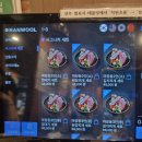 마장동김씨수원 | 수원 인계동 마장동 김씨 후기