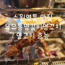 수원-0677 이미지