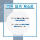 다비치안경 민락2지구점 이미지