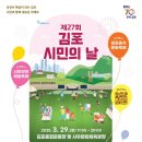 시민 이미지