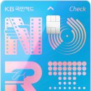 국민카드 체크카드 1위! <b>노리</b>2 체크카드 알아보기!