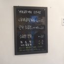 동천한우곱창 네이버블로그