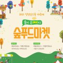 청정 이미지