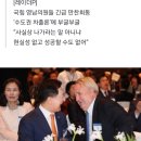 “수도권 보내면 무소속 출마해 영남 피바다 만들겠다”…與중진들 분노 이미지