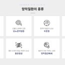 새봄약국 - 서구 구덕로 114 | 새봄약국