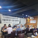 보훈처발행 나라사랑 1월호 언론중재위원회 제소 이미지