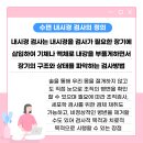 광교바른내과의원 이미지