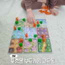 생각통톡 보드게임 | 어린이 보드게임 추천 포켓몬 보드게임 코드톡 초등 보드게임