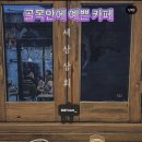 골목상회 이미지