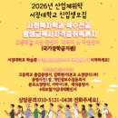 서정대학교 요양보호사교육원 네이버블로그
