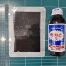 태전제일약국 이미지