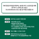 리스타트업 이미지