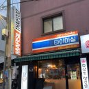 안양 댕리단길 블루리본 맛집 ‘타이마실’ 랭셉 팟타이 후기