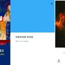 바울서적 국민일보