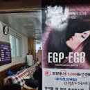 오땡큐염색방