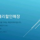 반석주유소 이미지