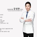 하늘애한의원 네이버블로그
