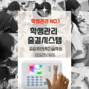 2025 서울 일러스트코리아 코엑스 페어 중등반 견학 단체관람 후기