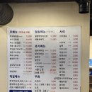 쭈야쭈삼