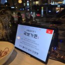 삼성갈비 | 삼성동고기집 국보가든 삼성본점, 삼성역 양념갈비 맛집, 한우 생갈비까지 솔직 후기