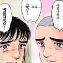 한진개발공사 이미지