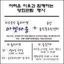 중앙동 주민센터 이미지
