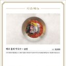 기장해물 이미지