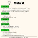 (주)헤아림