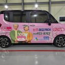 해피카센터 이미지