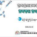 한마음안과의원 이미지