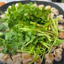 미나리삼겹살 이미지